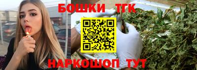 наркотики Ипатово