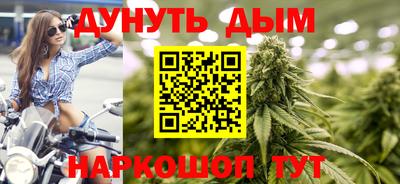 наркотики Ипатово