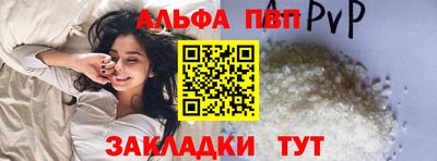 наркотики Ипатово