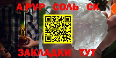 синтетический гашиш Гусев