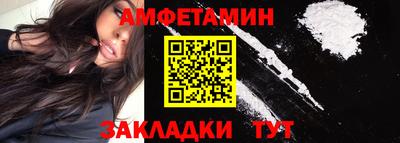 наркотики Ипатово