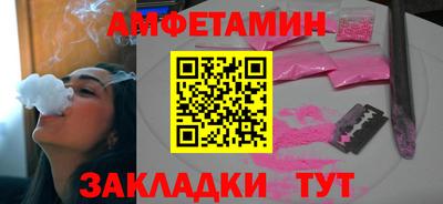 наркотики Ипатово