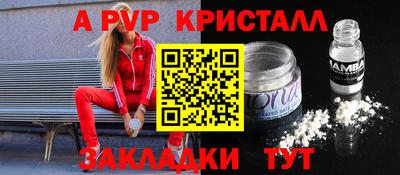 кокаин премиум Изобильный