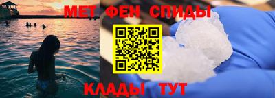 наркотики Ипатово