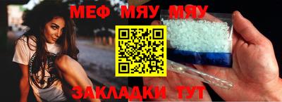 прущая мука Ирбит