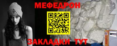 прущая мука Ирбит