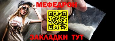 прущая мука Ирбит