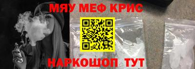 наркотики Ипатово