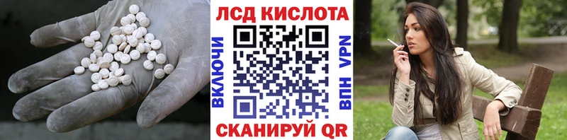 Лсд 25 экстази кислота  MEGA как войти  Северодвинск 