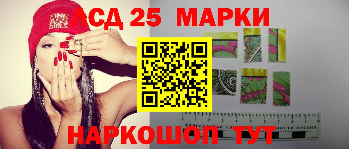 LSD-25 экстази кислота  Лсд 25 экстази ecstasy  Вход с VPN  ссылка на мегу как зайти  Северодвинск  Лсд 25 экстази 