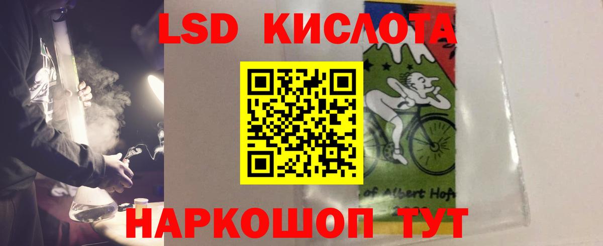Бошки Шишки  ЭКСТАЗИ  Меф МЯУ МЯУ   МДМА  ГАШИШ  LSD-25  Вход с VPN  КОКАИН  Северодвинск  Codein 
