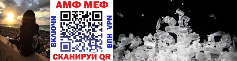 kraken ONION  Северодвинск  Метамфетамин Methamphetamine 