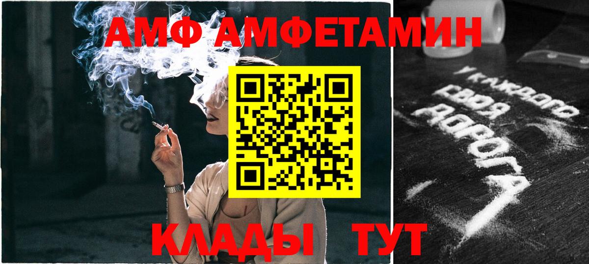 МЕТАМФЕТАМИН пудра Северодвинск
