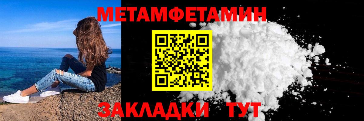 Каннабис Северодвинск