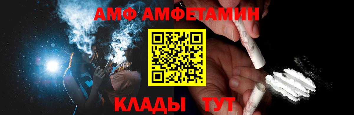 Метамфетамин Methamphetamine Северодвинск