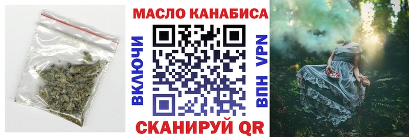 сайты даркнета формула  Северодвинск  Дистиллят ТГК Wax 