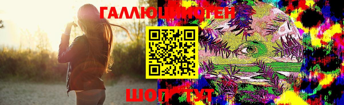 закладка  Северодвинск  Галлюциногенные грибы прущие грибы 