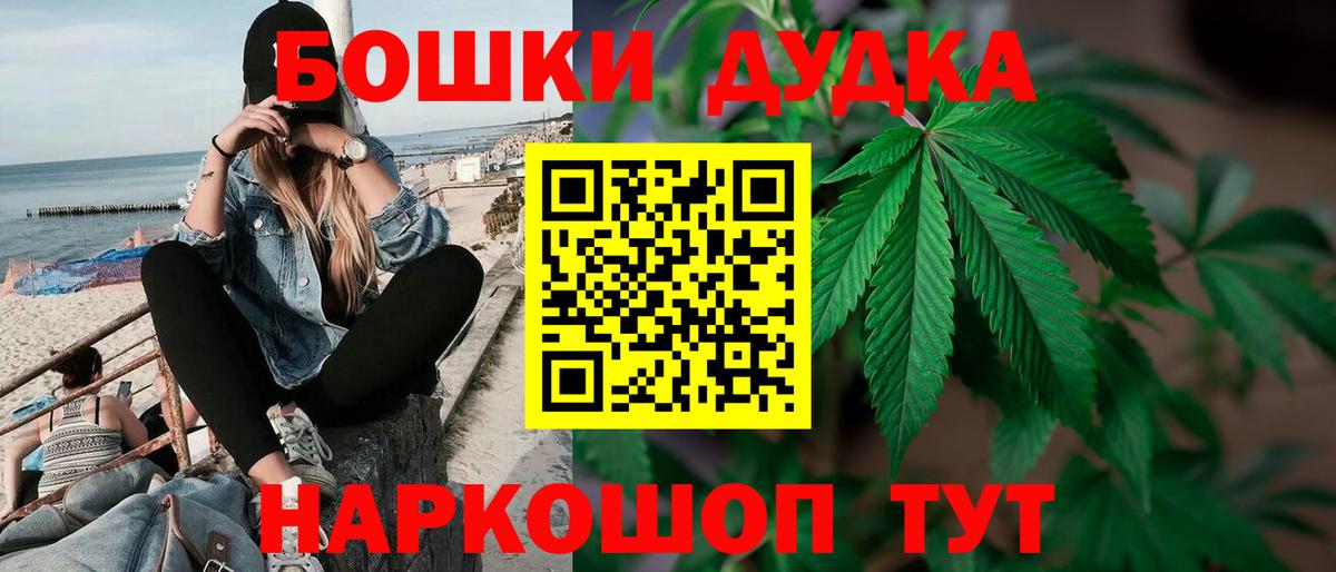 МАРИХУАНА MAZAR  Каннабис SATIVA & INDICA  МАРИХУАНА индика  Канабис тримм  Вход с VPN  Северодвинск 