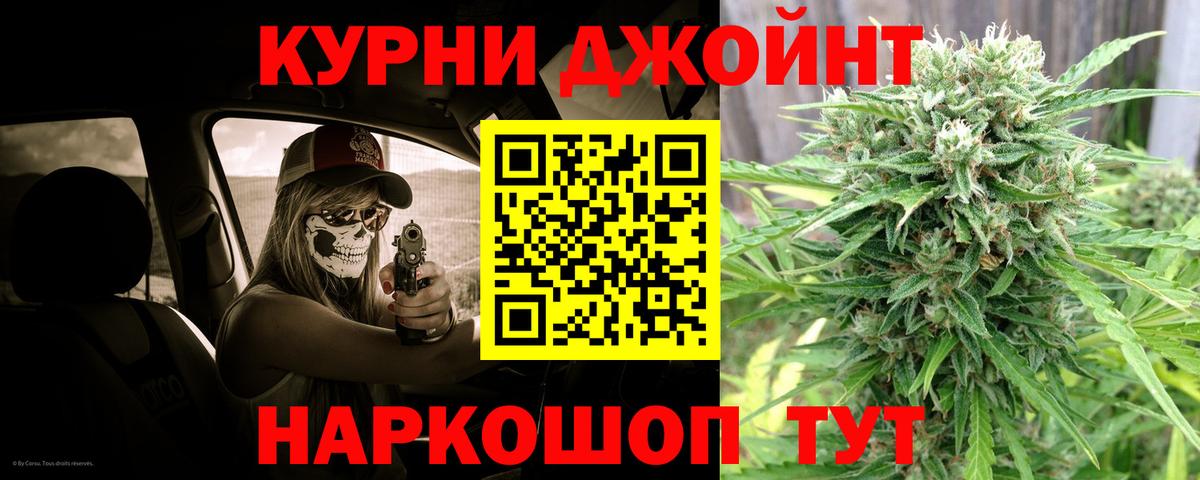 МАРИХУАНА гибрид  Северодвинск  Марихуана SATIVA & INDICA  МАРИХУАНА MAZAR 