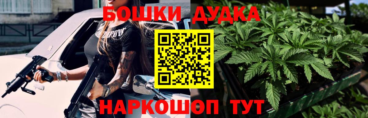 Конопля тримм Северодвинск